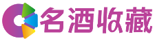 覃塘晴素回收烟酒店