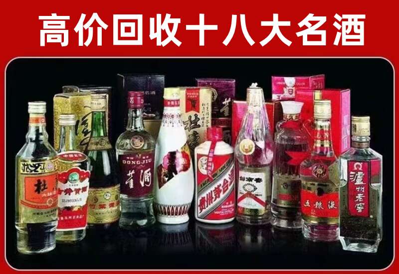 覃塘回收茅台酒价格