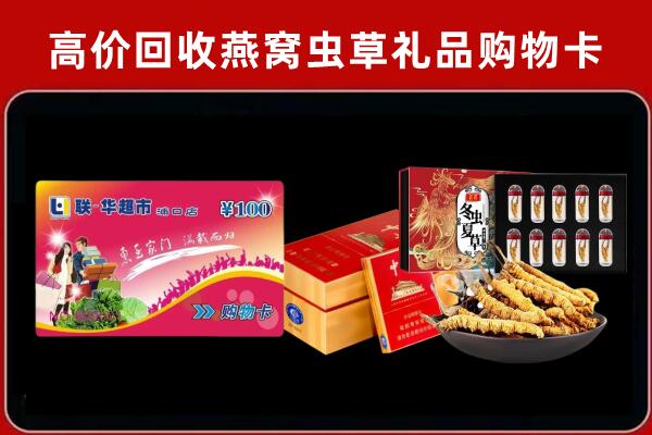 覃塘回收烟酒铺