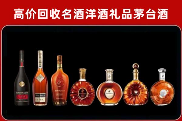 覃塘回收红酒的价格